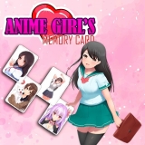アニメガールズ メモリーカード