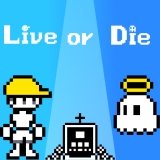 生存或死亡