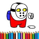 スペース・デュード ぬりえブック